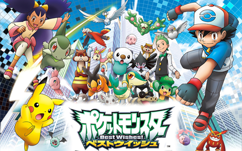 Anime – Página: 5 – Pokémon Mythology