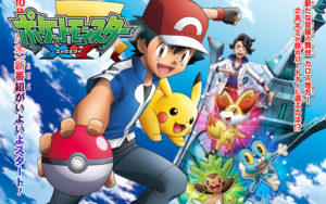 Novos Títulos Pokémon XY + Scans e Ranking do Anime