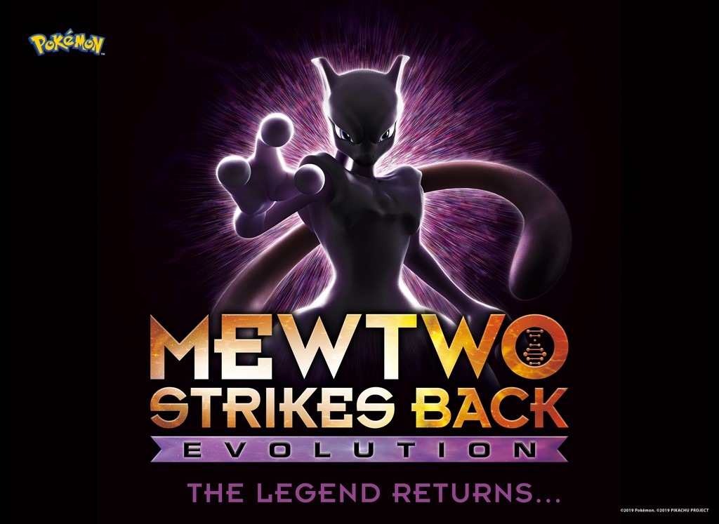 Mewtwo Contra-Ataca Evolução - Trailer do Filme é Revelado